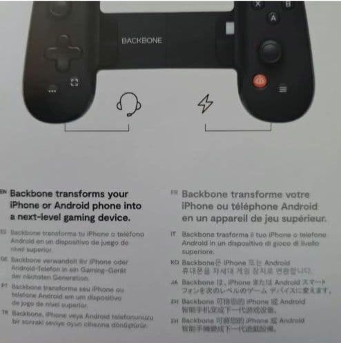 BACKBONE One （2nd generation ）BB-51-P-BR