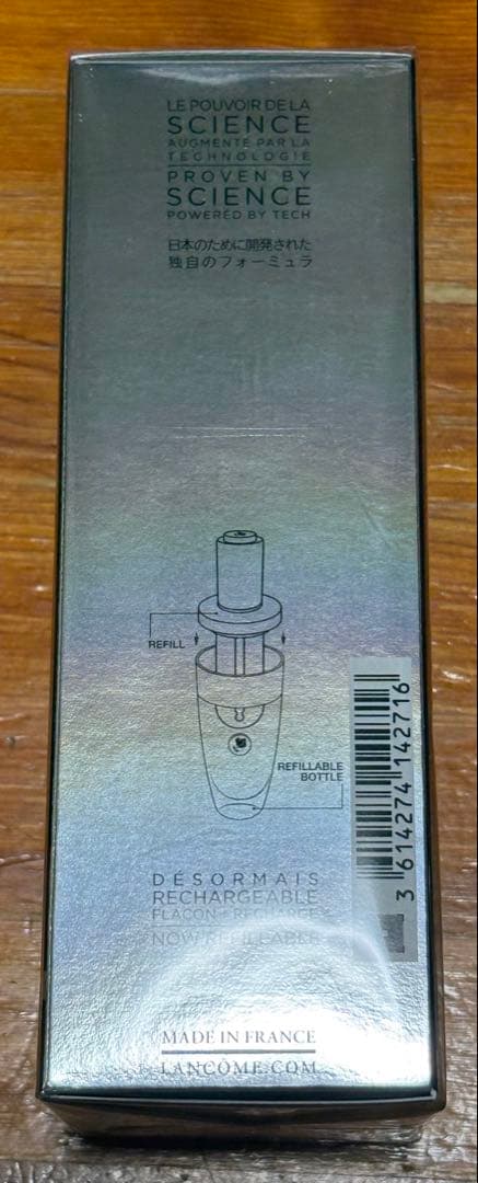 ランコム ジェニフィック アルティメ セラム （レフィル） 50mL