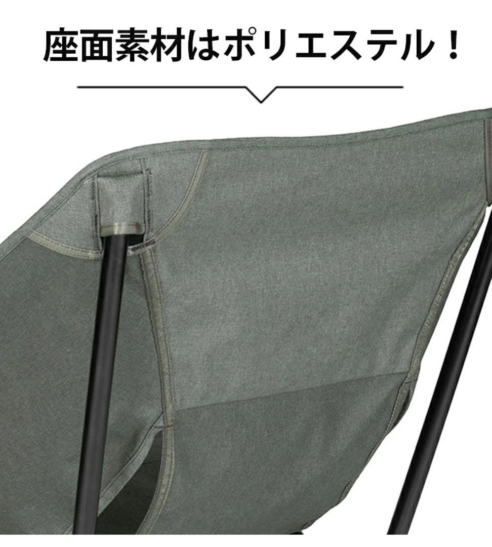 新品未使用　ヘリノックス Helinox カフェチェア　グラベル　チェアワン