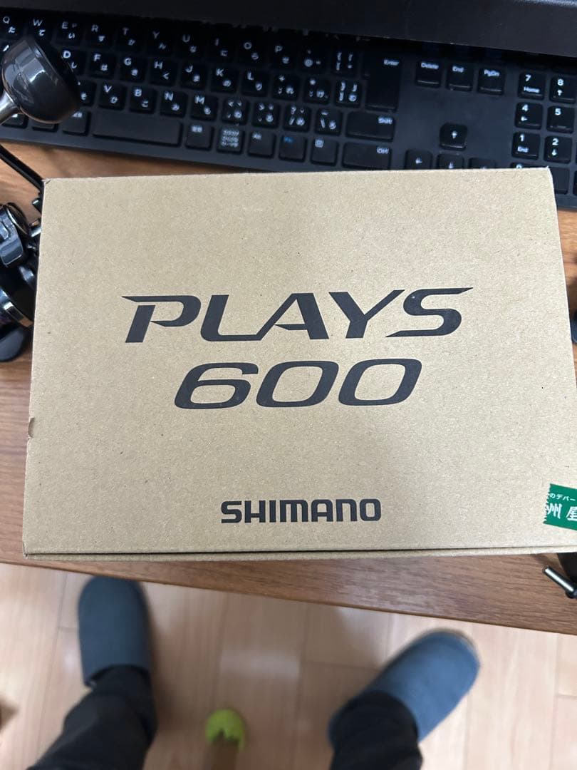 初心者　電動リール3点セット