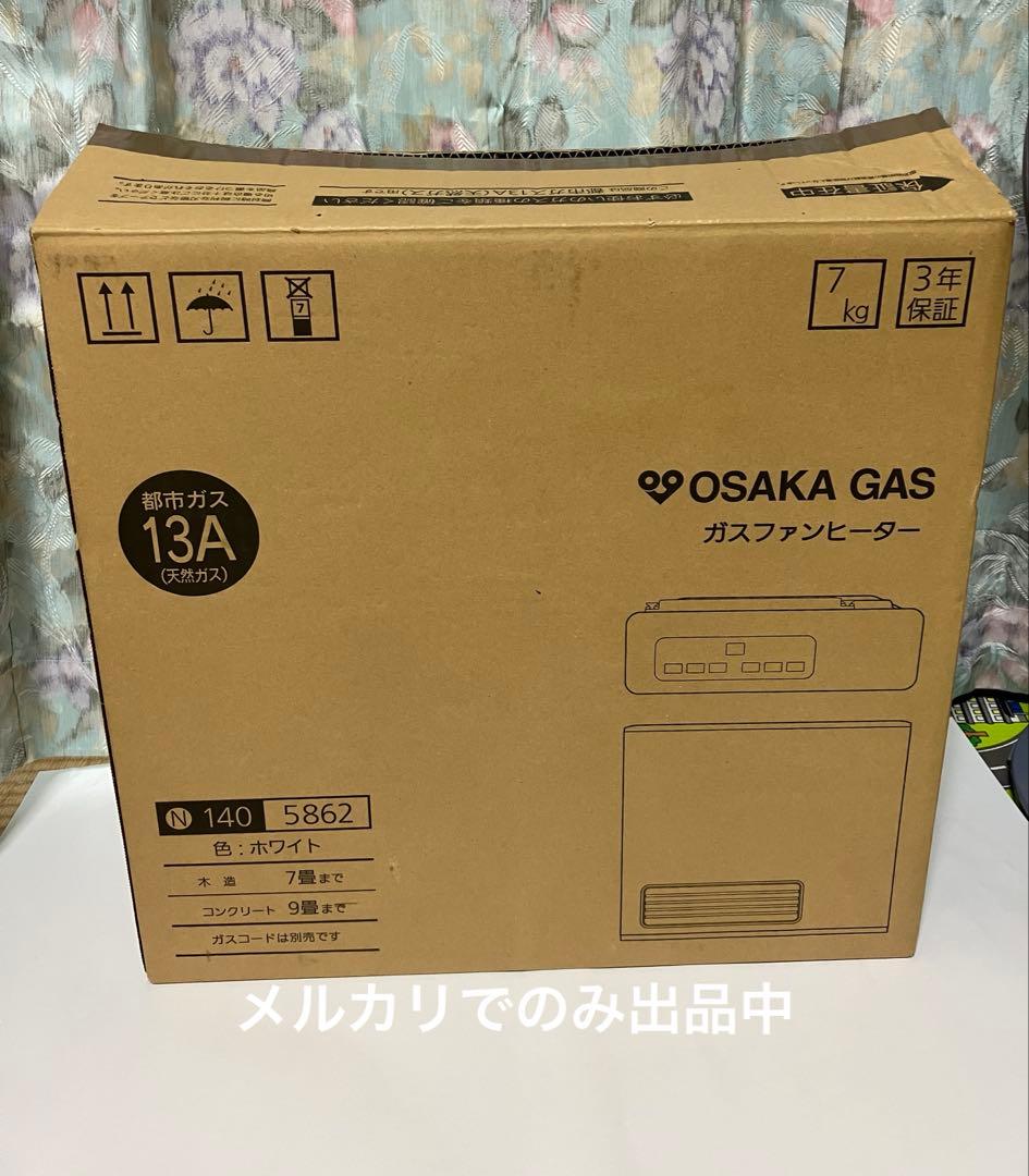 ノーリツ　ガスファンヒーター ホワイト