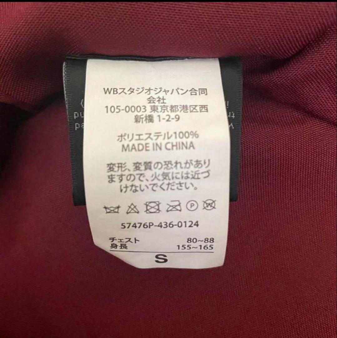 Harry Potter グリフィンドール ローブ S