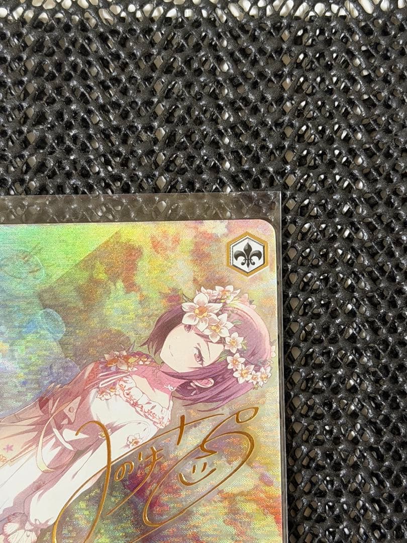 ws ヴァイスシュヴァルツ　諦めたくないから 東雲絵名 ssp サイン