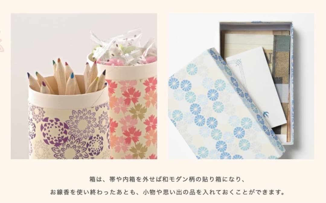 和遊　ミニ寸線香　9種類　カメヤマローソク