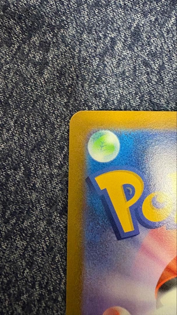 ポケモンカード ギラティナv sa