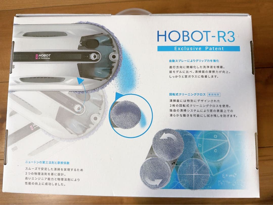 【未使用】　HOBOT-R3 自動窓拭きロボット