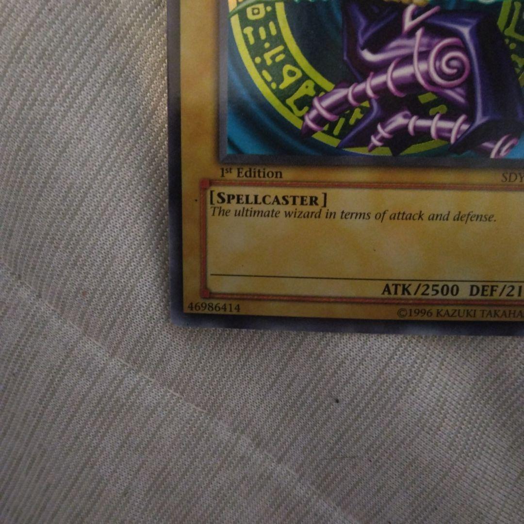 最終値下げ　早い者勝ち　ブラック・マジシャン 遊戯王 英語　　ウルトラ