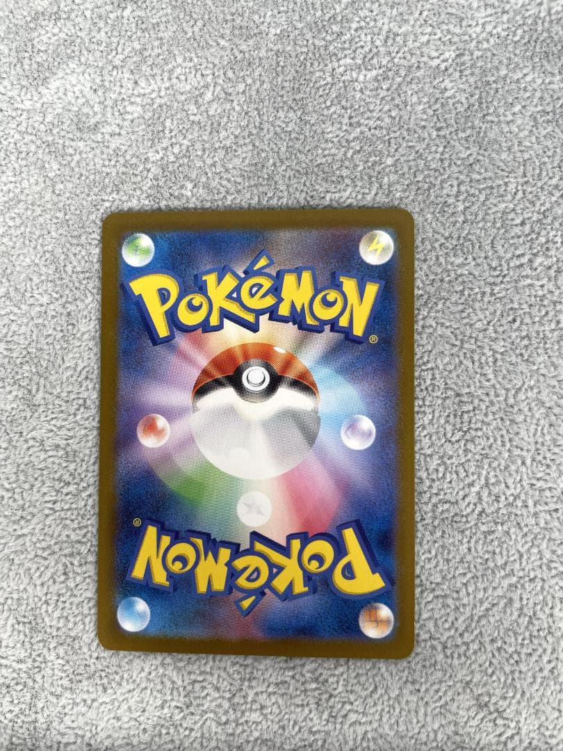 メガリザードンXex 116/080　管理354