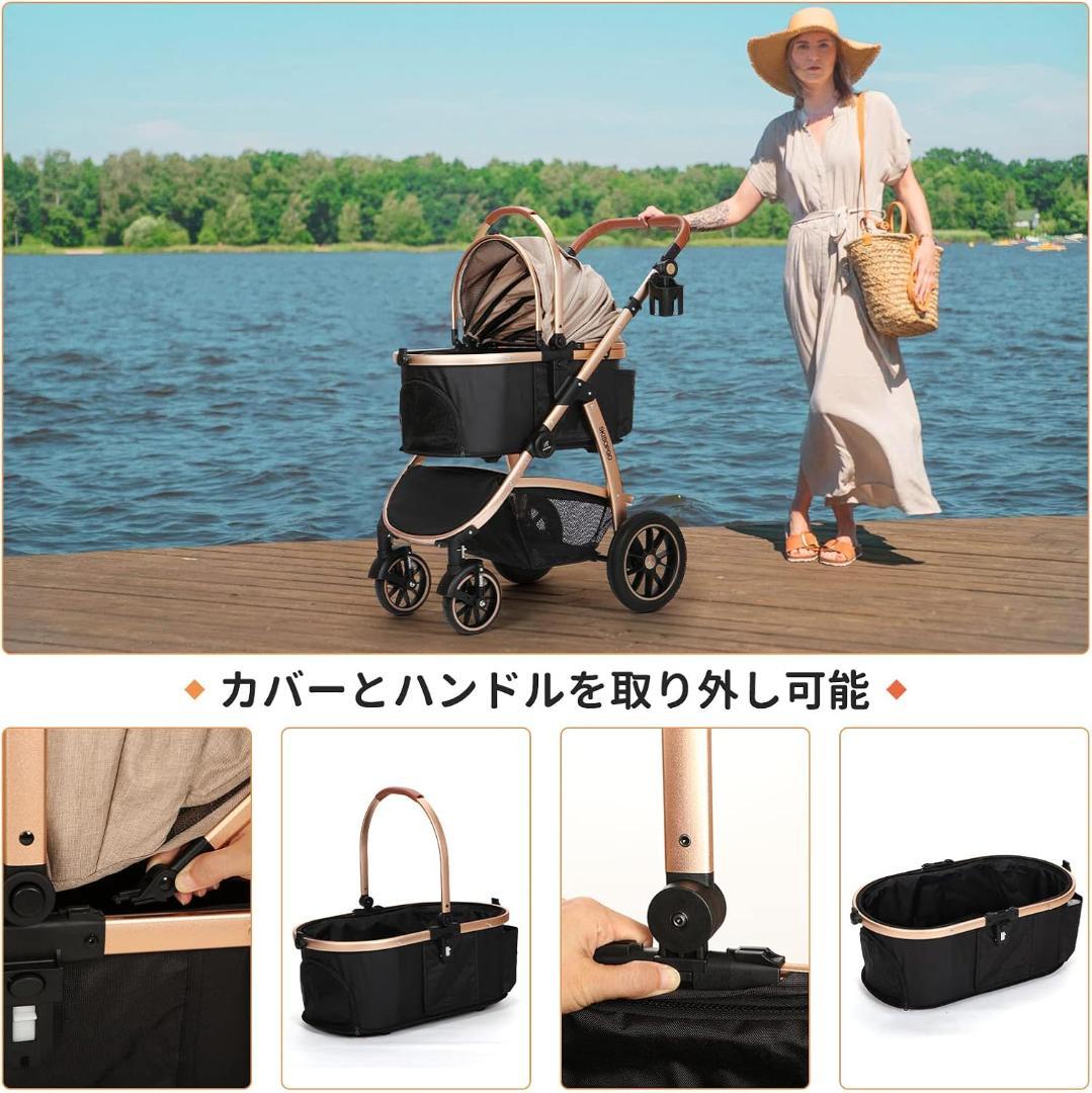 SKISOPGO ペットカート(新品、未開封)