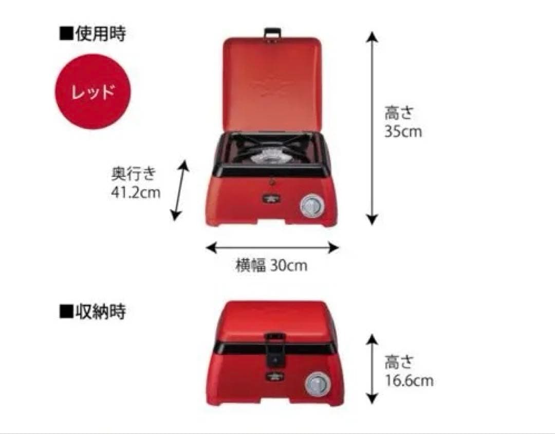 アラジン　レッド　新品未使用 アウトドアkama-do SAG-K29A コンロ