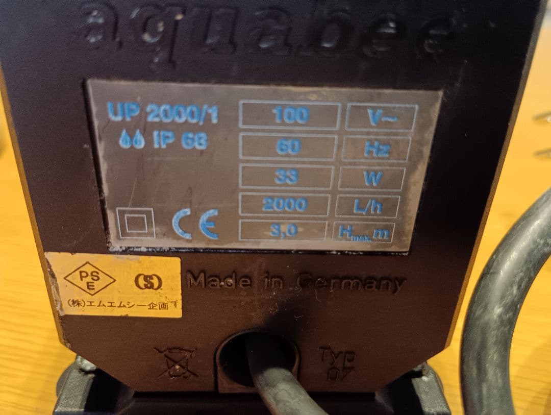 H&SプロティンスキマーHS850/60Hz