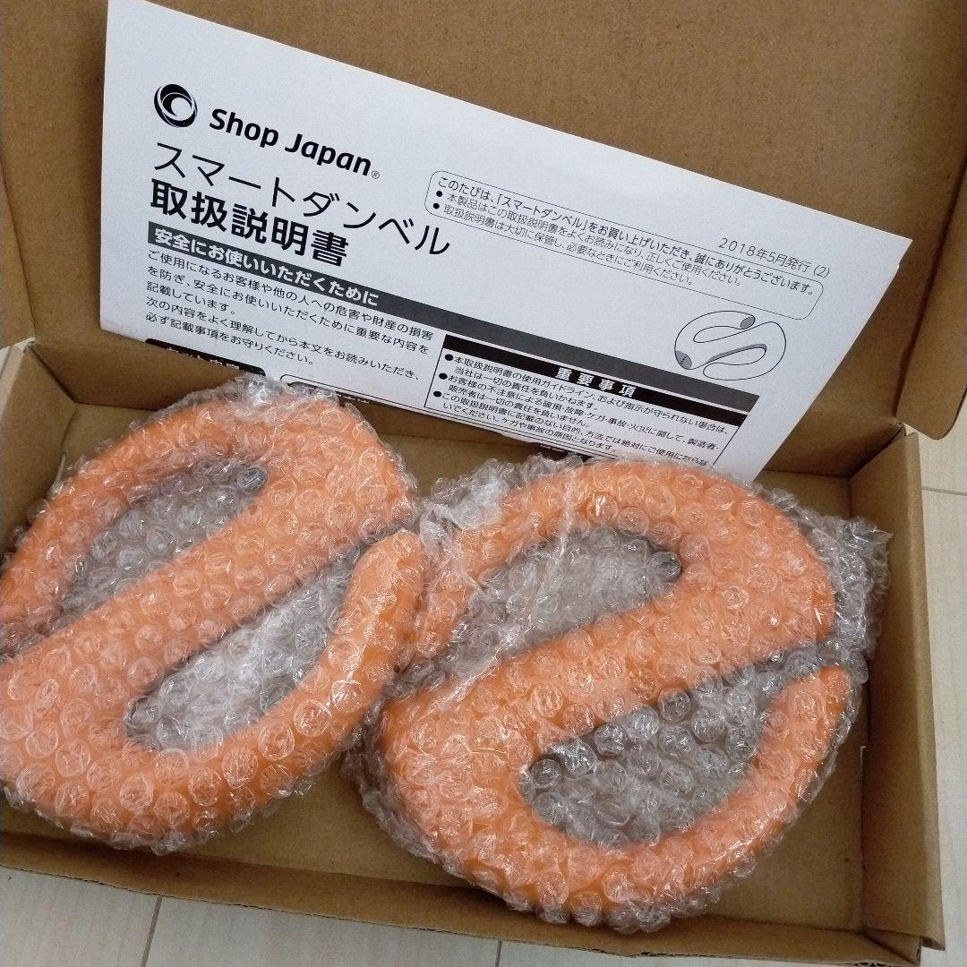 新品未使用未開封3点セット スクワットマジック＋専用マット＋スマートダンベル