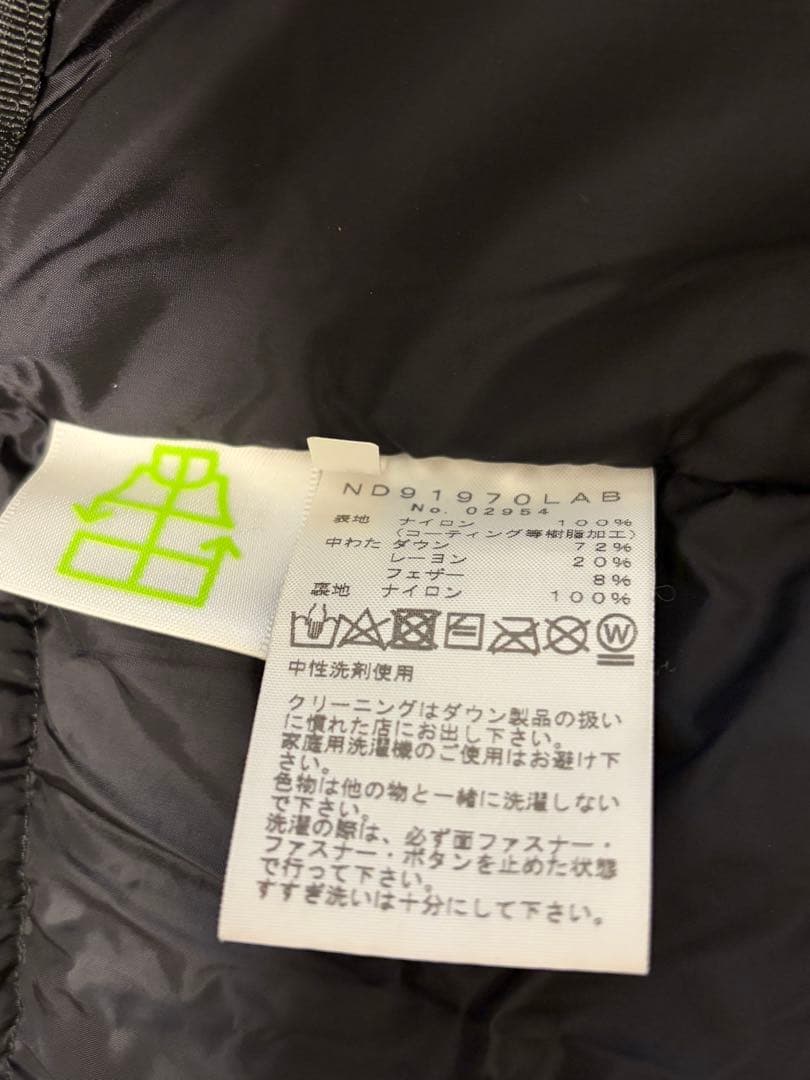 141カスタム／バルトロライトジャケット／Mサイズ