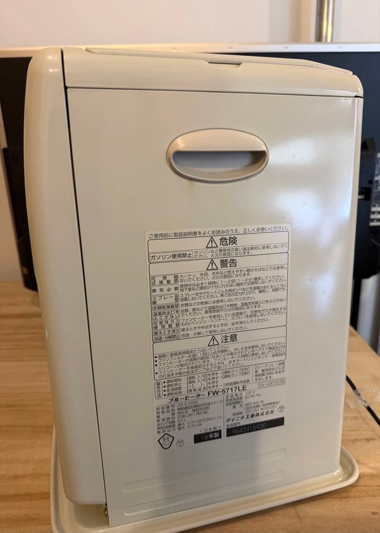 ダイニチ ブルーヒーター FW-5718LS 2018年式 動作確認済