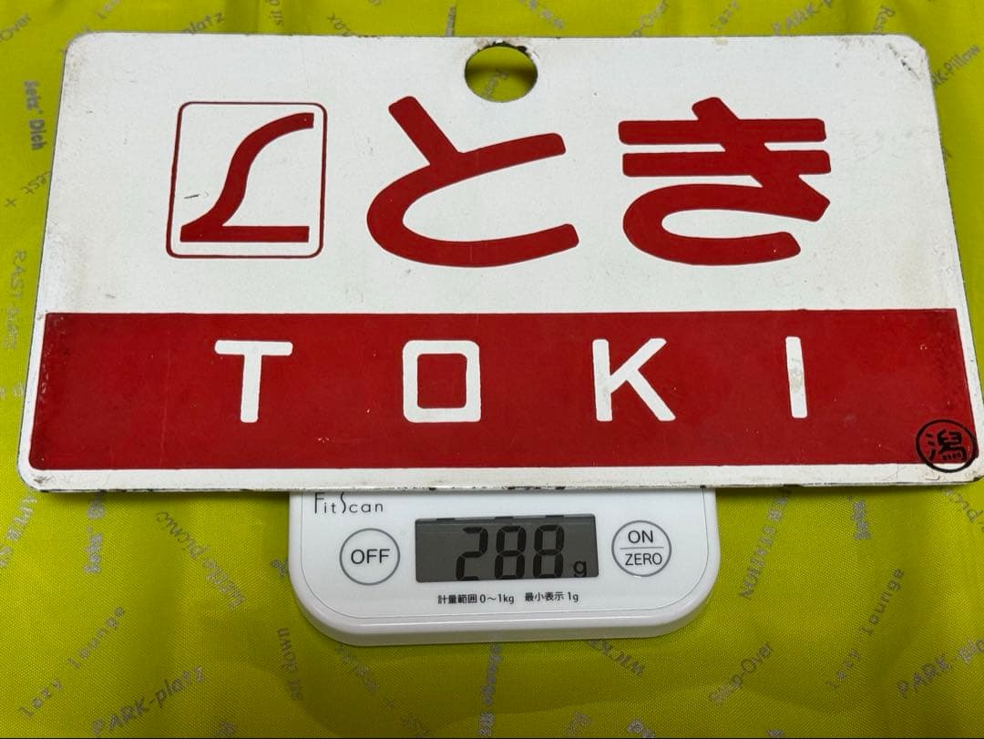 日本国有鉄道　特別急行列車　「Lとき」愛称板です。