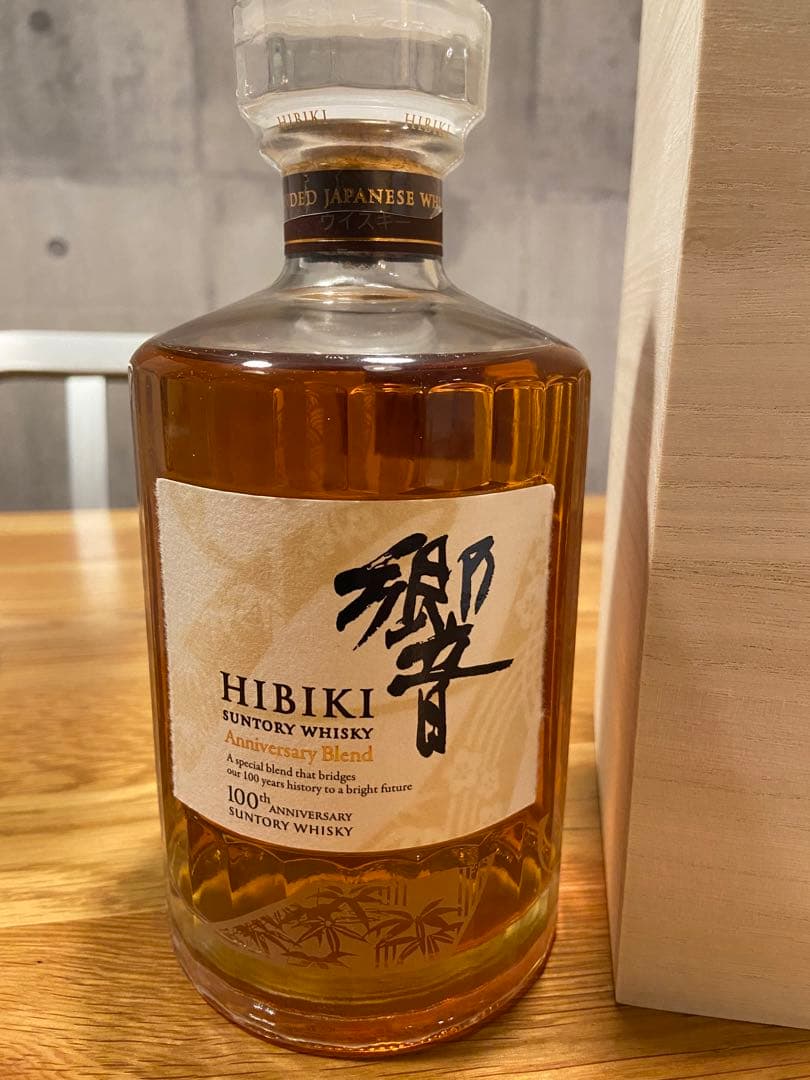 サントリー響【100周年記念ボトルアニバーサリーブレンド】