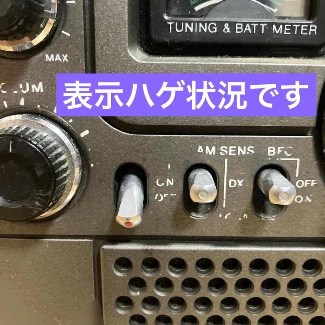 SONY Sky sensor icf5900 AMFM、短波ラジオ、レシーバー