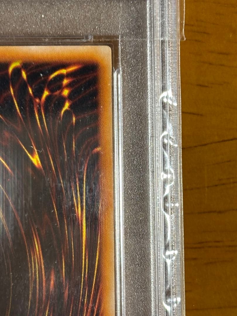 【完美品】遊戯王　初期　デーモンの召喚　ウルトラレア　psa9