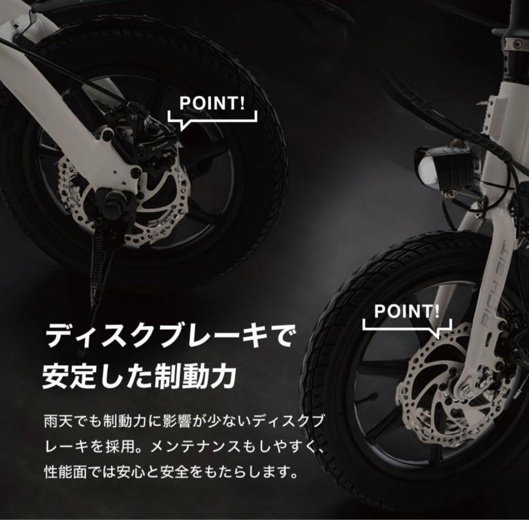 RICH BIT CITI ホワイト