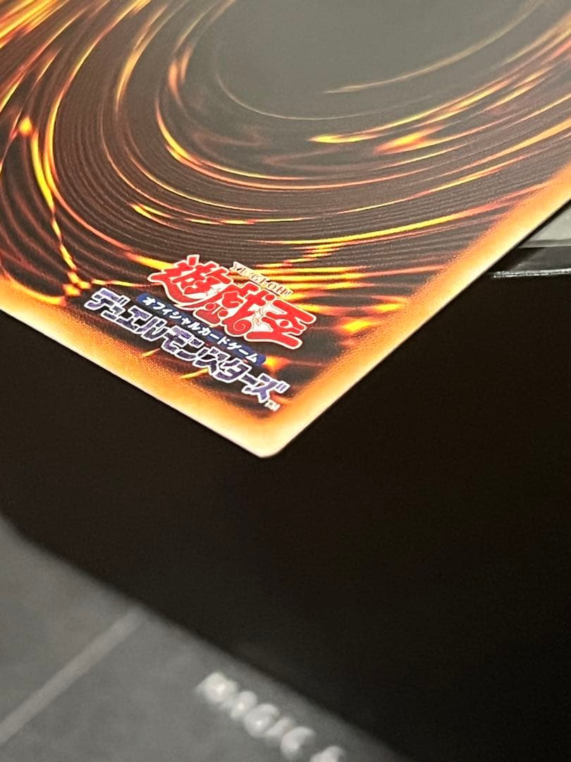 烙印竜 アルビオン プリシク プリズマティックシークレットレア