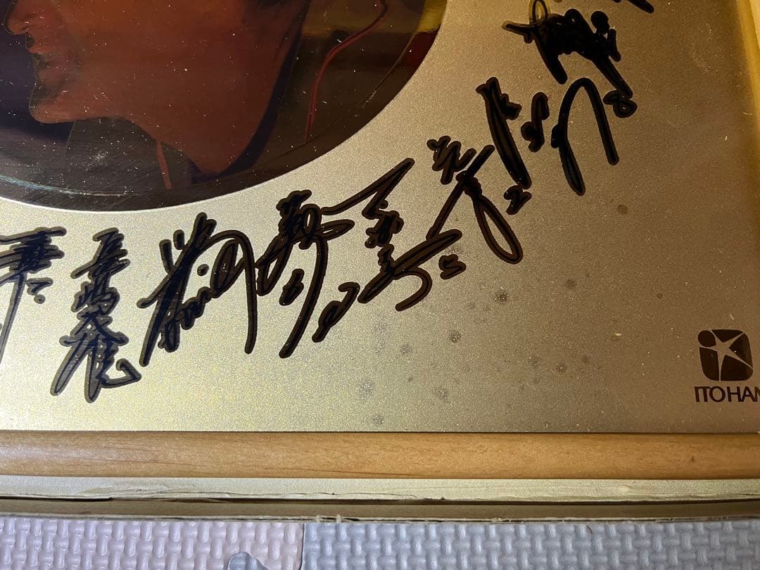 1996年 GIANTS 記念サイン入り