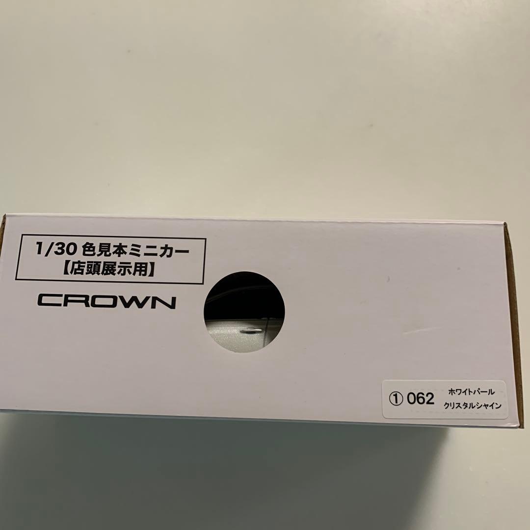 トヨタCROWN 1/30スケールミニカー ホワイト非売品