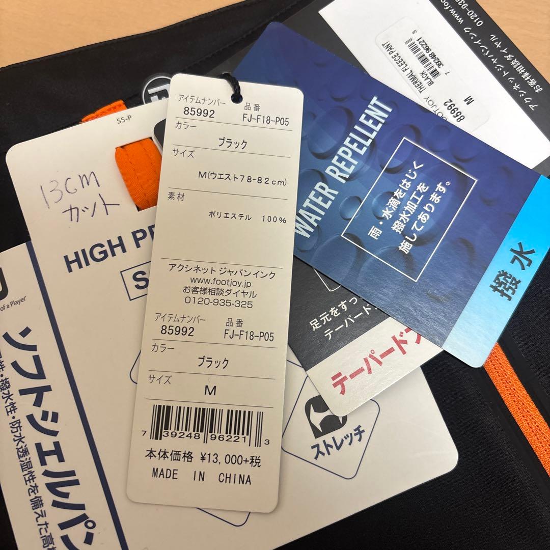 フットジョイ ソフトシェルパンツ ゴルフウェア メンズ M ブラック