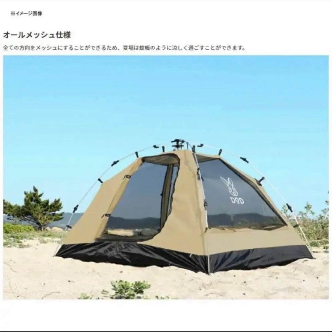 新品！DOD T2-616-TN タン カンガルーテント(S)キャンプなどに
