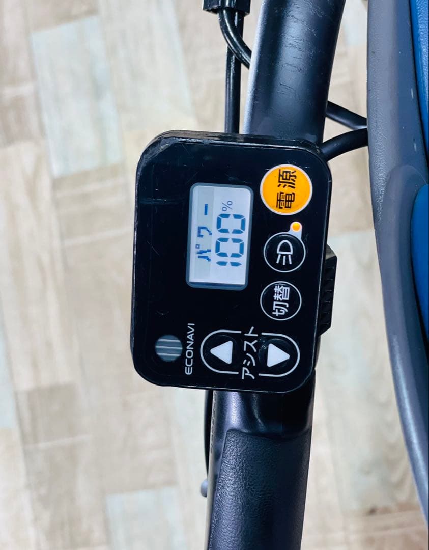 大人気ギュットCOMBIシート⭐️12AHパナソニック子供乗せ電動自転車Y2719