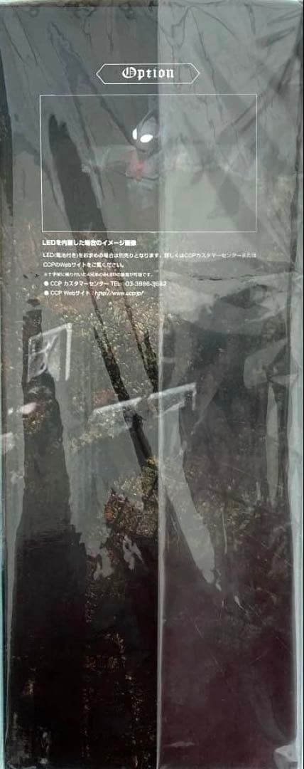 【希少】（完全未開封）十字架付き　ウルトラマンエースフィギュア