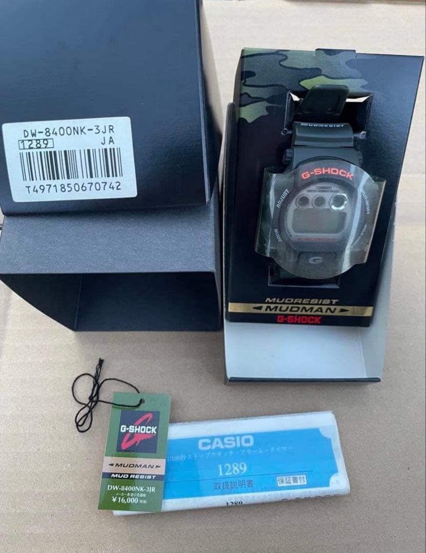 未使用☆CASIO G-SHOCK ☆8個まとめ売り　Gショック　フロッグマン