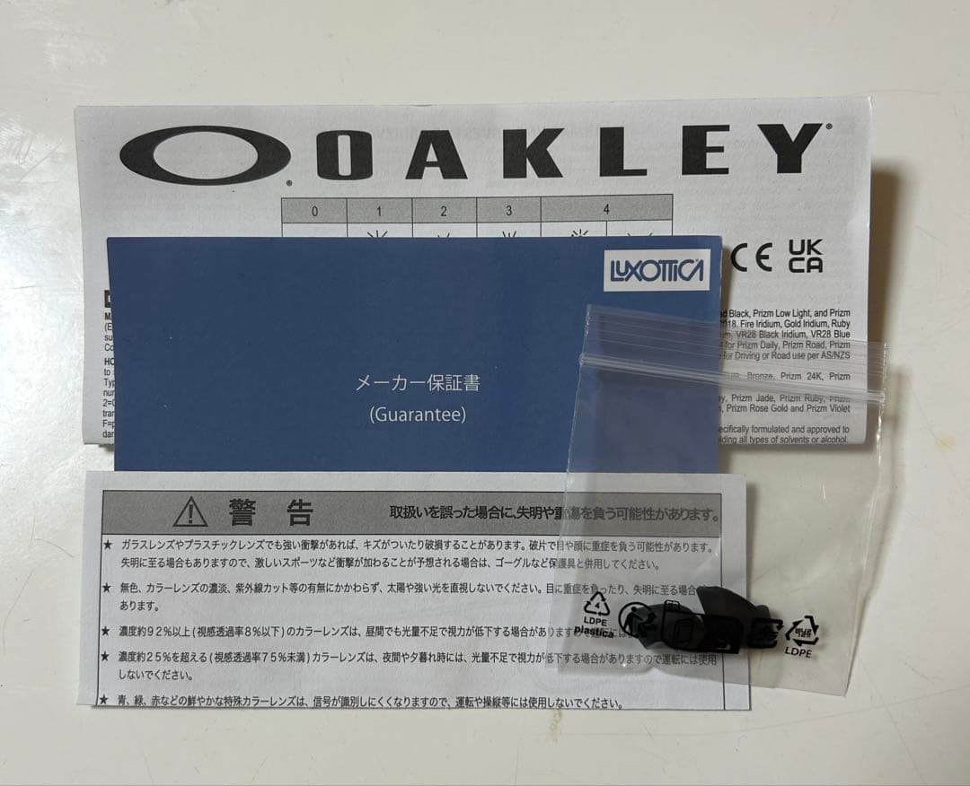 オークリー　ゴルフ用サングラス