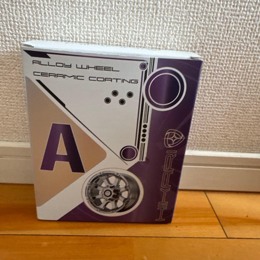 ホイール洗車グッズオートフィネス　EZホイールブラシCAR pro Iron X