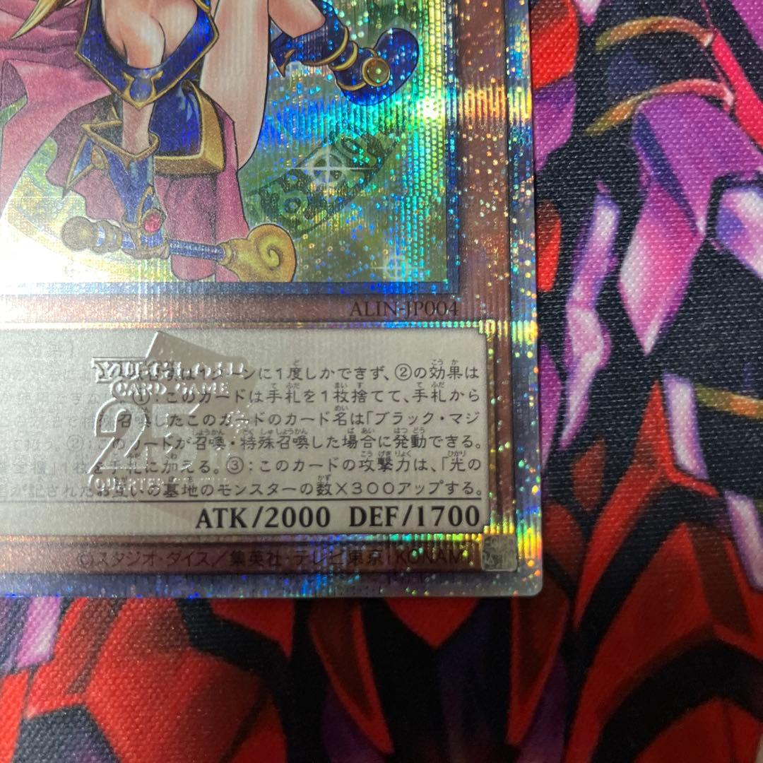 魔術師の弟子-ブラックマジシャン・ガール25th