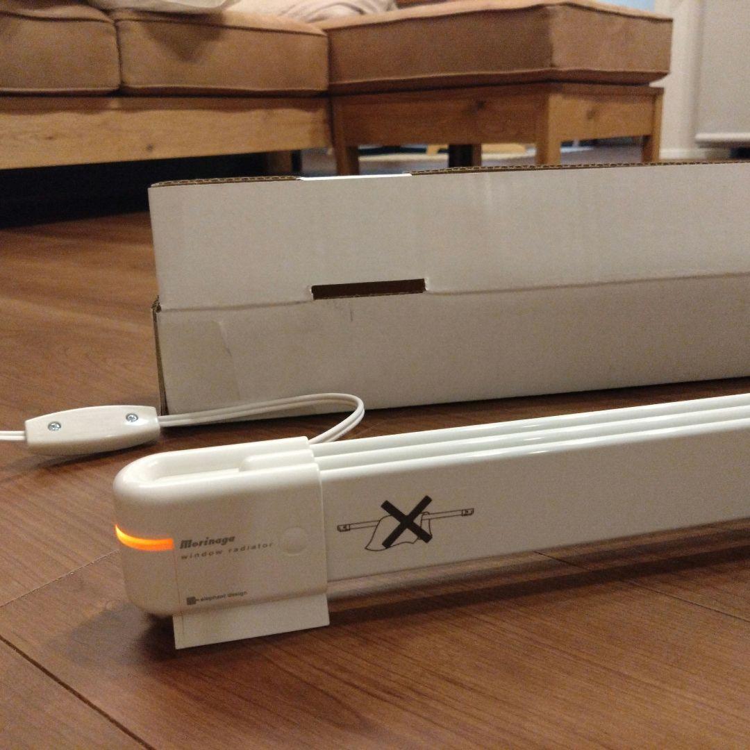 ウィンドーラジエントヒーター　定尺タイプ　90cm(窓際ヒーター)