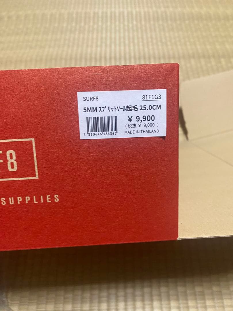 新品未使用！　SURF8 サーフィン用手袋とブーツセット