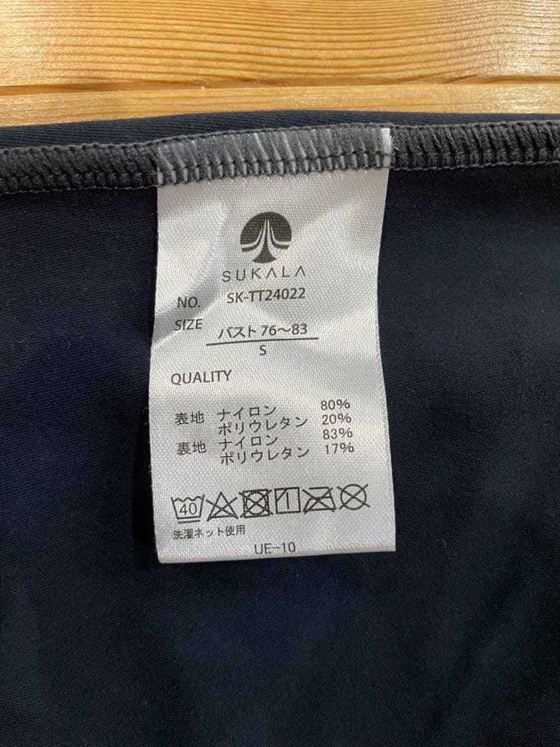 LAVA スカーラ　ヨガウェア　上下セット　Sサイズ