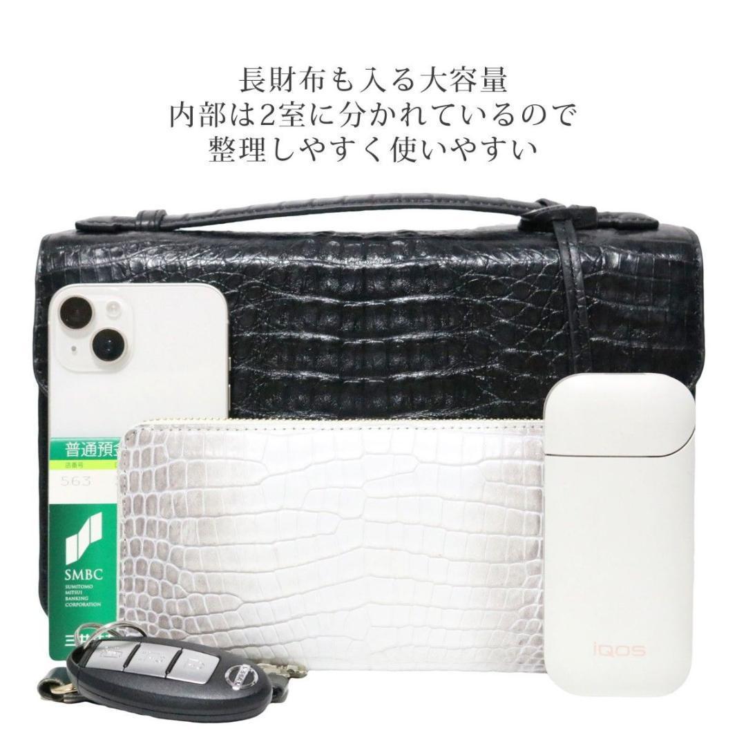 25S クロコダイル ハンドバッグ ビジネスバッグ ブラック 人気 メンズ 黒色