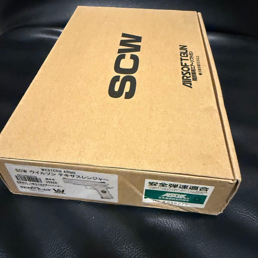 WESTERNARMS SCW ウィルソン テキサスレンジャー　多少傷あり