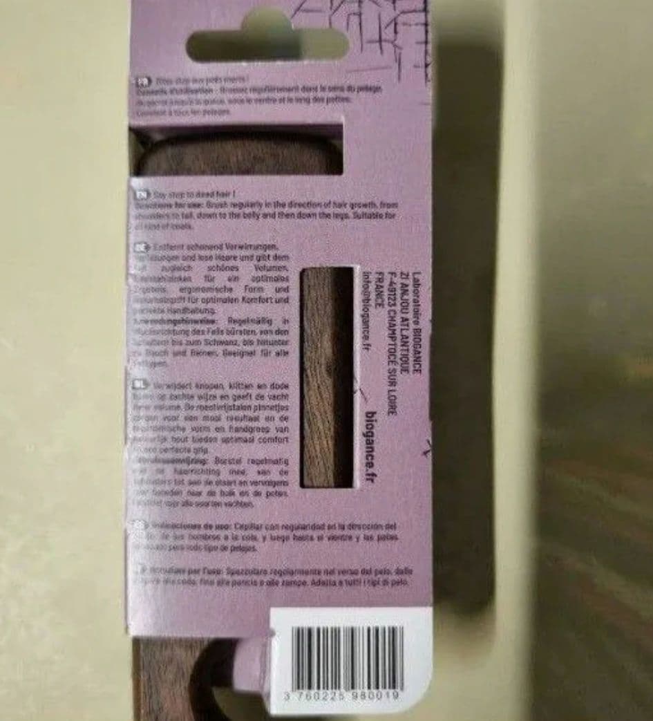 BIOGANCEスリッカー　バイオガンスブラシ