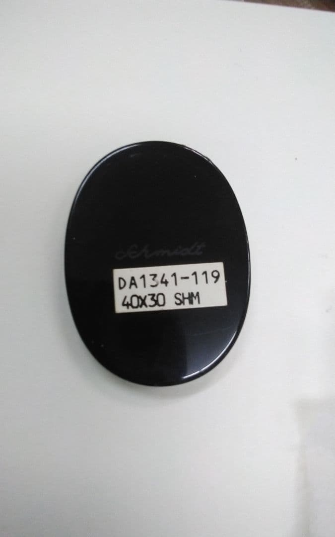 ゲルハルトシュミット　瑪瑙カメオ