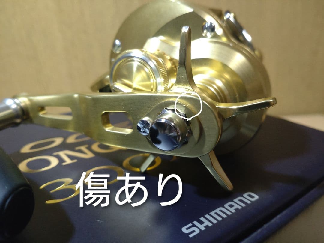 22オシアコンクエスト300XG