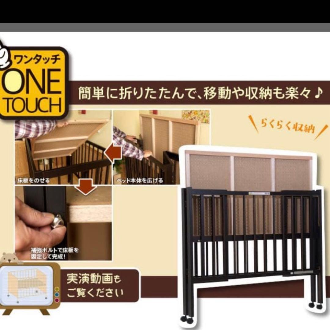 ベビーベッド クール　石崎家具