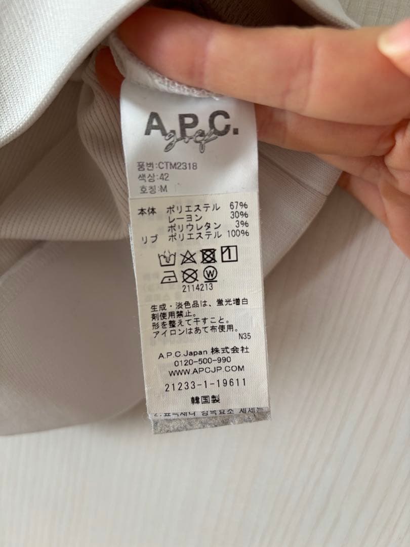 A.P.C. ゴルフ ポロシャツ ネイビー/ホワイト