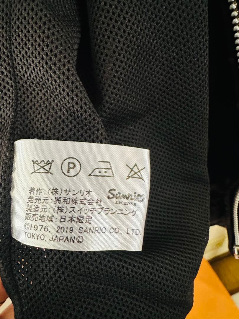 Hello Kitty スカジャン