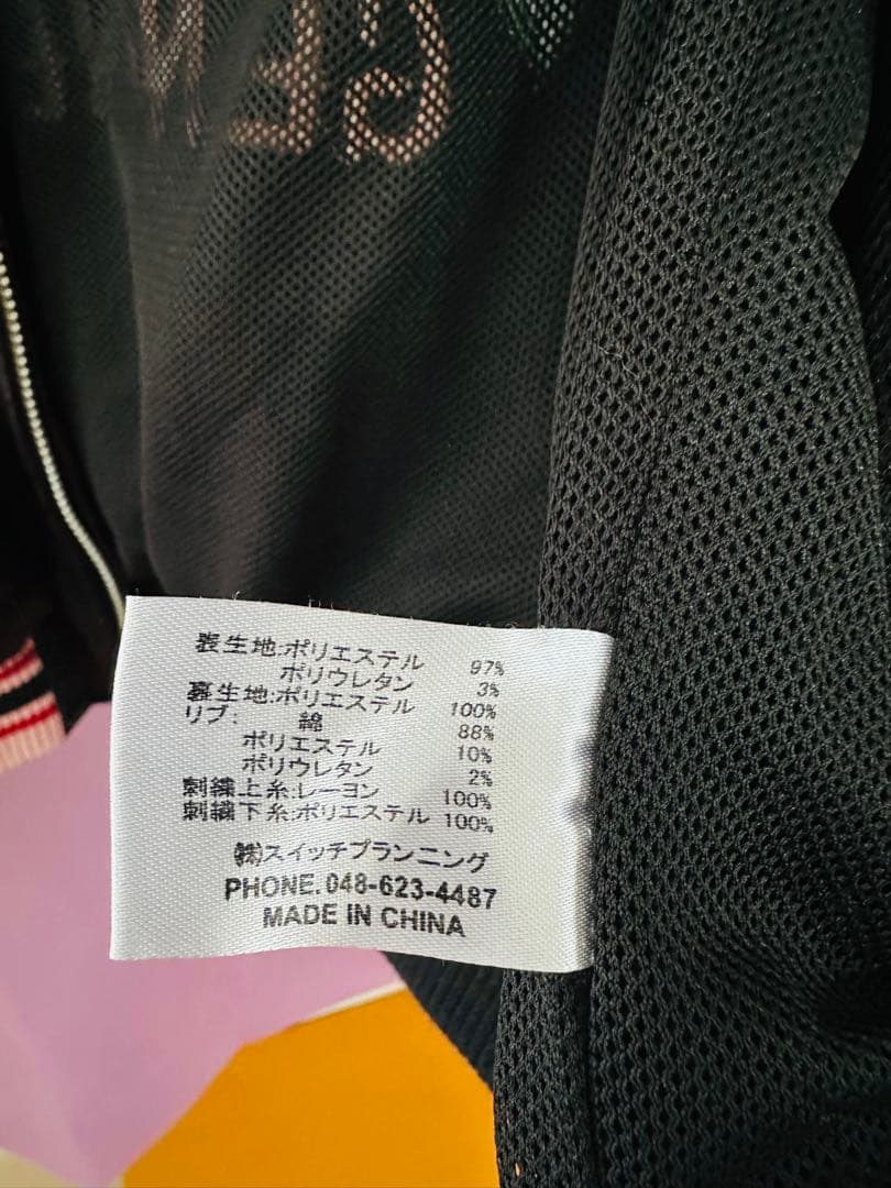 Hello Kitty スカジャン