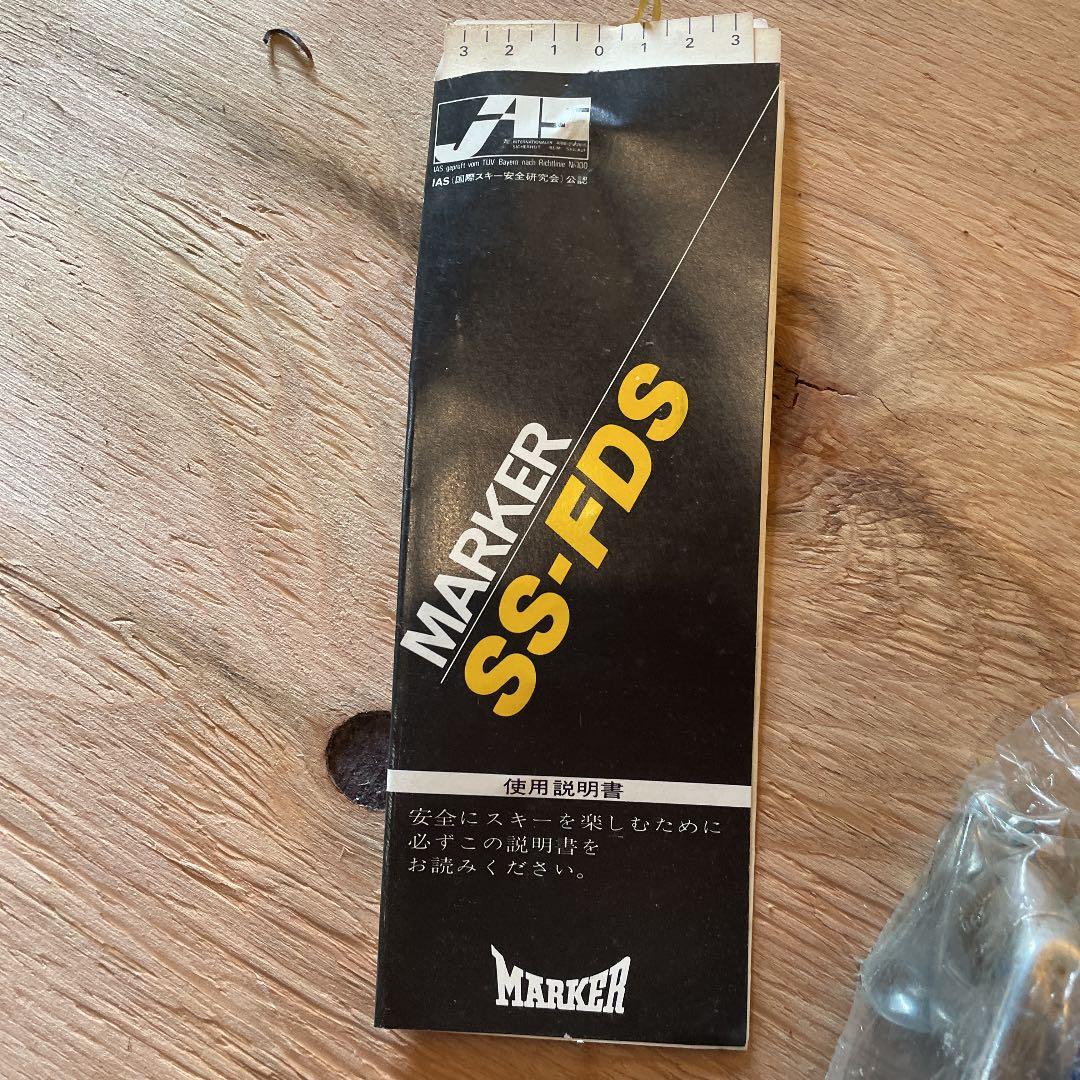 希少ビンテージ　名機　MARKER マーカー　SS FDS 未使用品