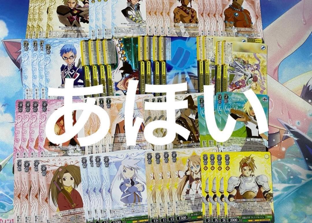 ヴァイスシュヴァルツ テイルズシリーズ　RR以下4コン ws