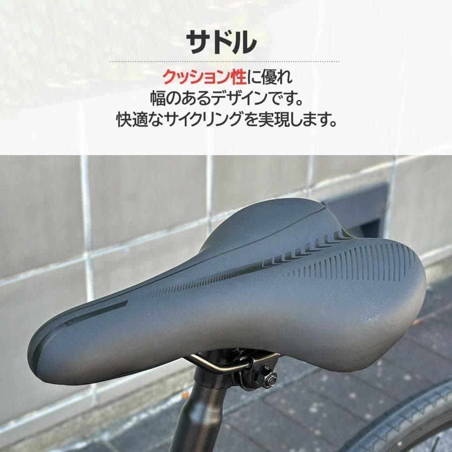 ロードバイク 700c シマノ製 21段変速 ライト スタンド付 自転車2088