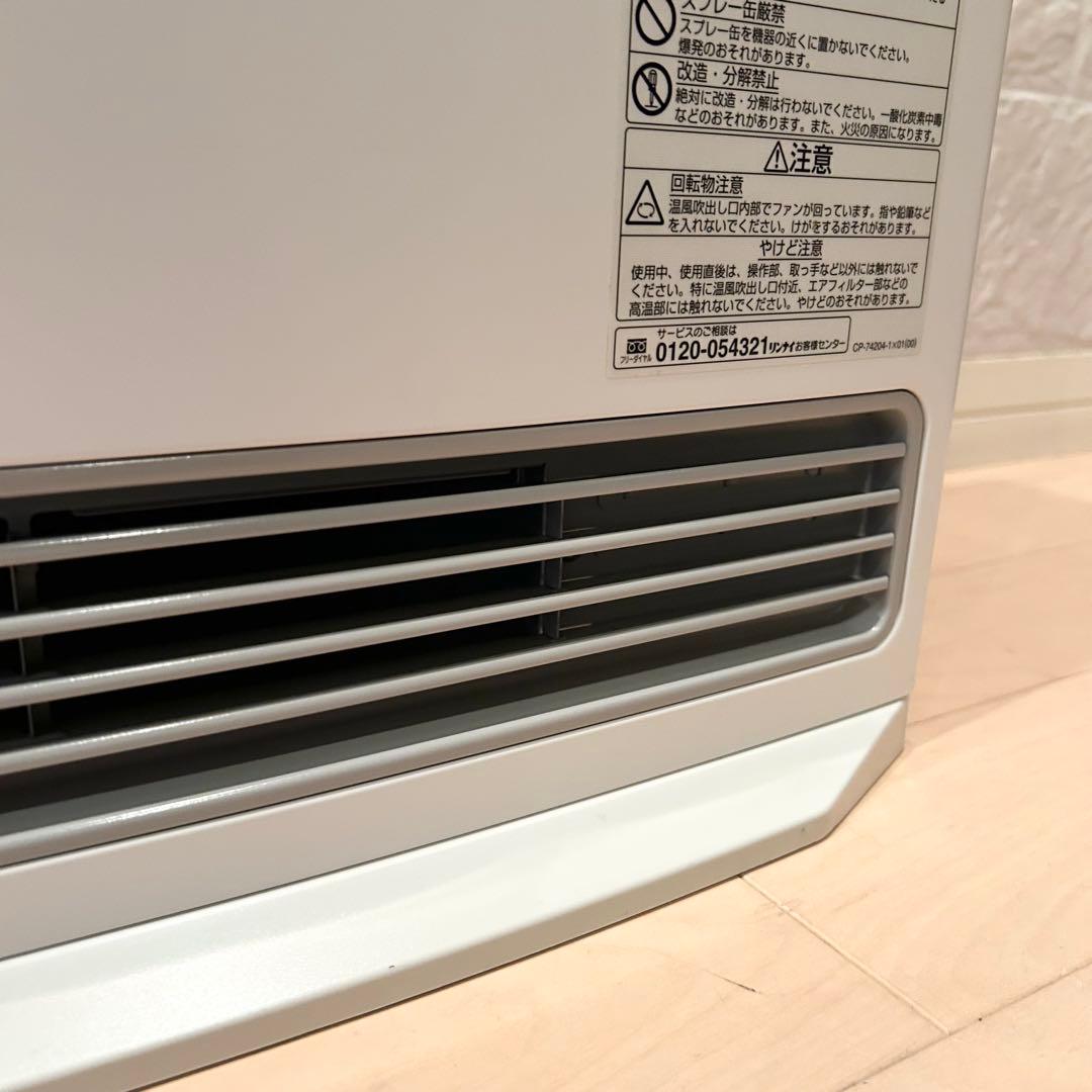未使用 Rinnai ガスファンヒーター RCDH-T3501E 速暖 LPガス